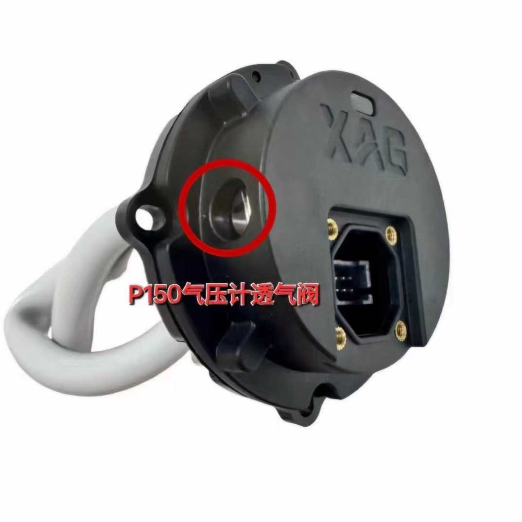 Agras XAG P150/P60 농업용 드론 액세서리 - Drone Kit Waterproof 리뷰 및 가격